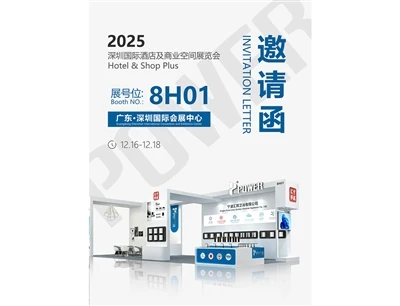 Gearing Sursum pro MMXXV Sino P＆P Shenzhen Expo-Coniunge Nobis pro Tabs Qualitatis & Innovationis